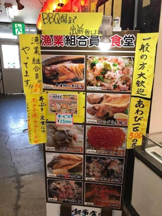 Hayakawa&2Rooms&48M2&5-6Pplmax&Best Location&Well Designed 早川駅徒歩2分 釣り場まで徒歩1分 グループ滞在可能なワーケーション最適プレイス Одавара Экстерьер фото